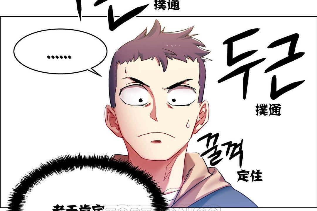 出租女孩第4话
