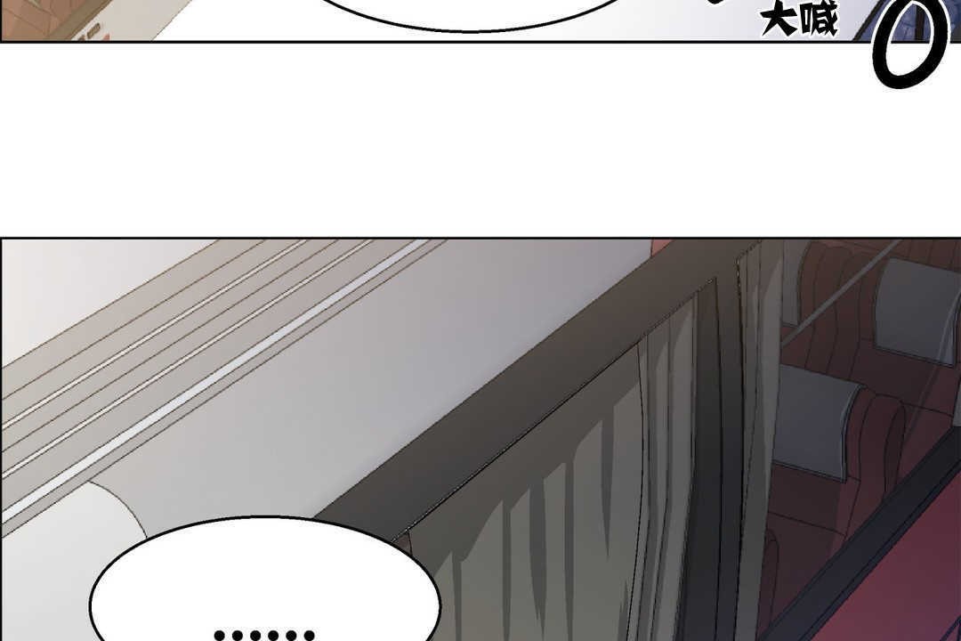 出租女孩第5话