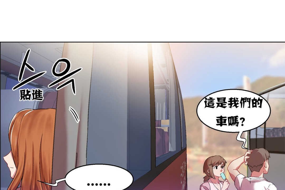 出租女孩第5话
