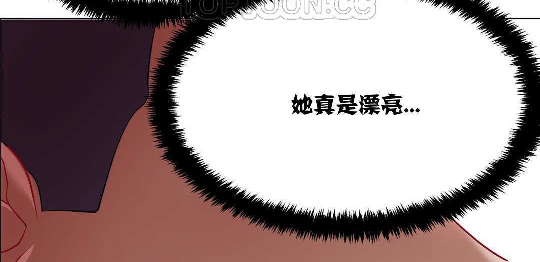 出租女孩第5話