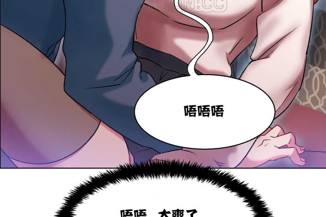 出租女孩第5話