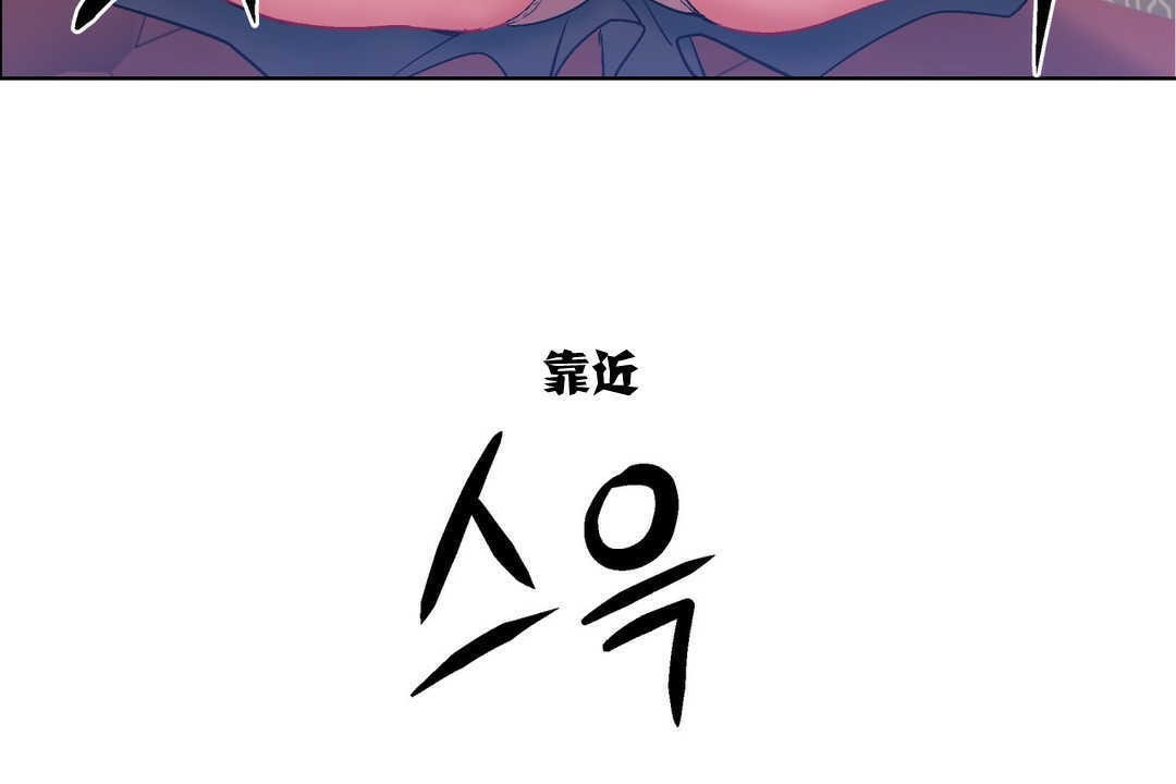出租女孩第5话