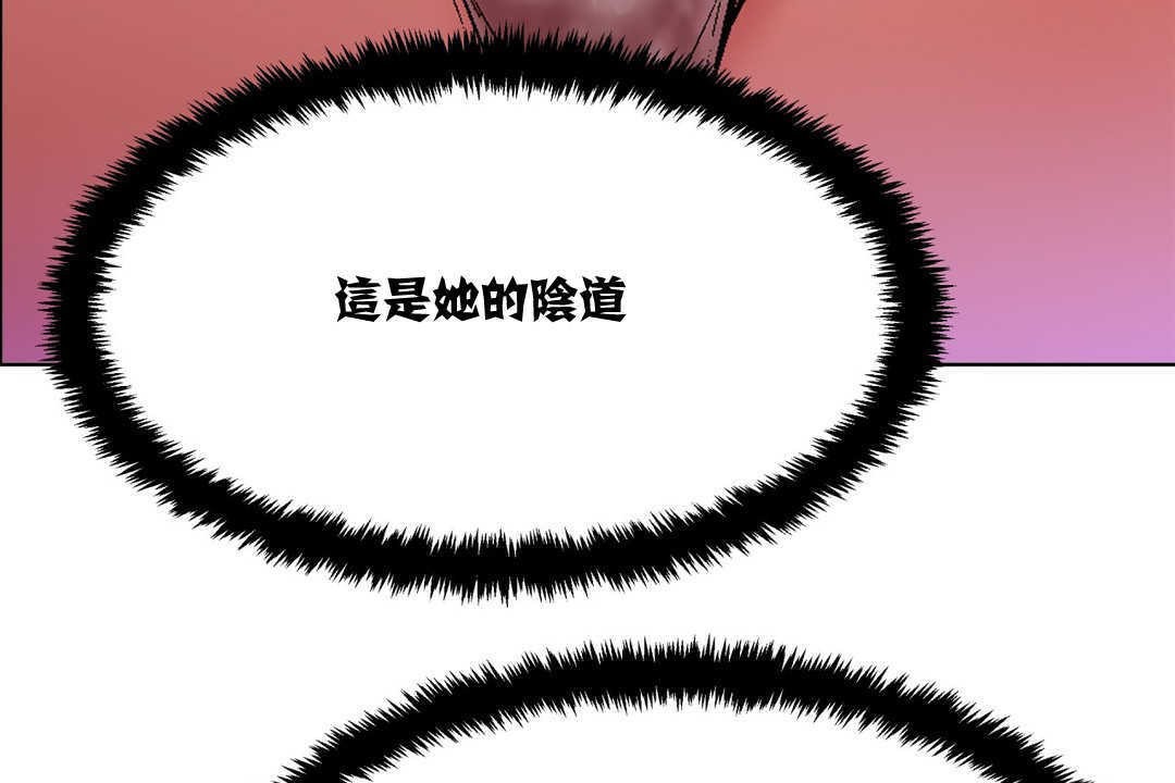出租女孩第5话