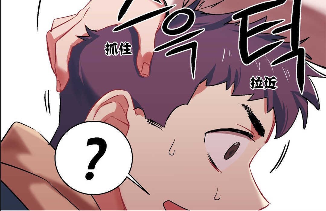 出租女孩第5话