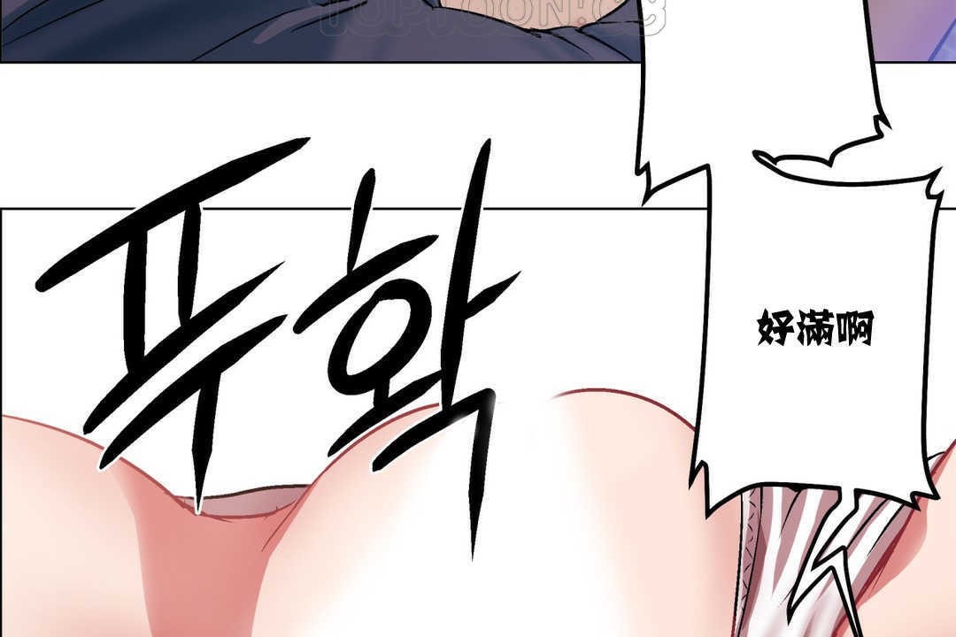 出租女孩第5话