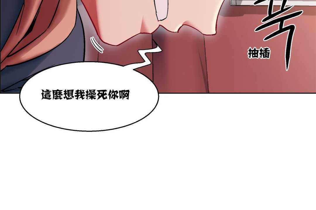 出租女孩第5话