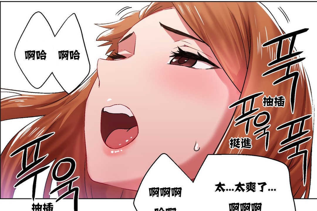 出租女孩第5话
