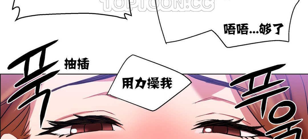 出租女孩第5话