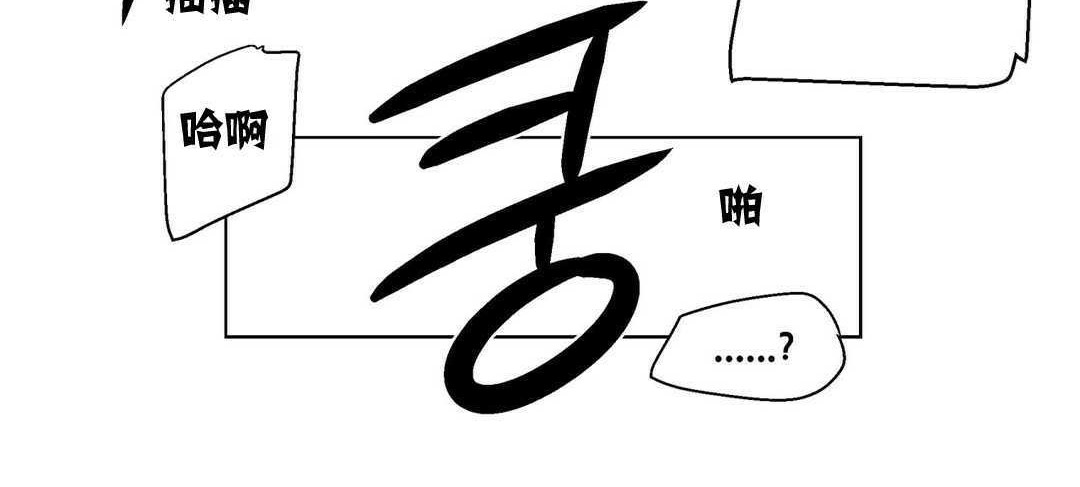 出租女孩第5话