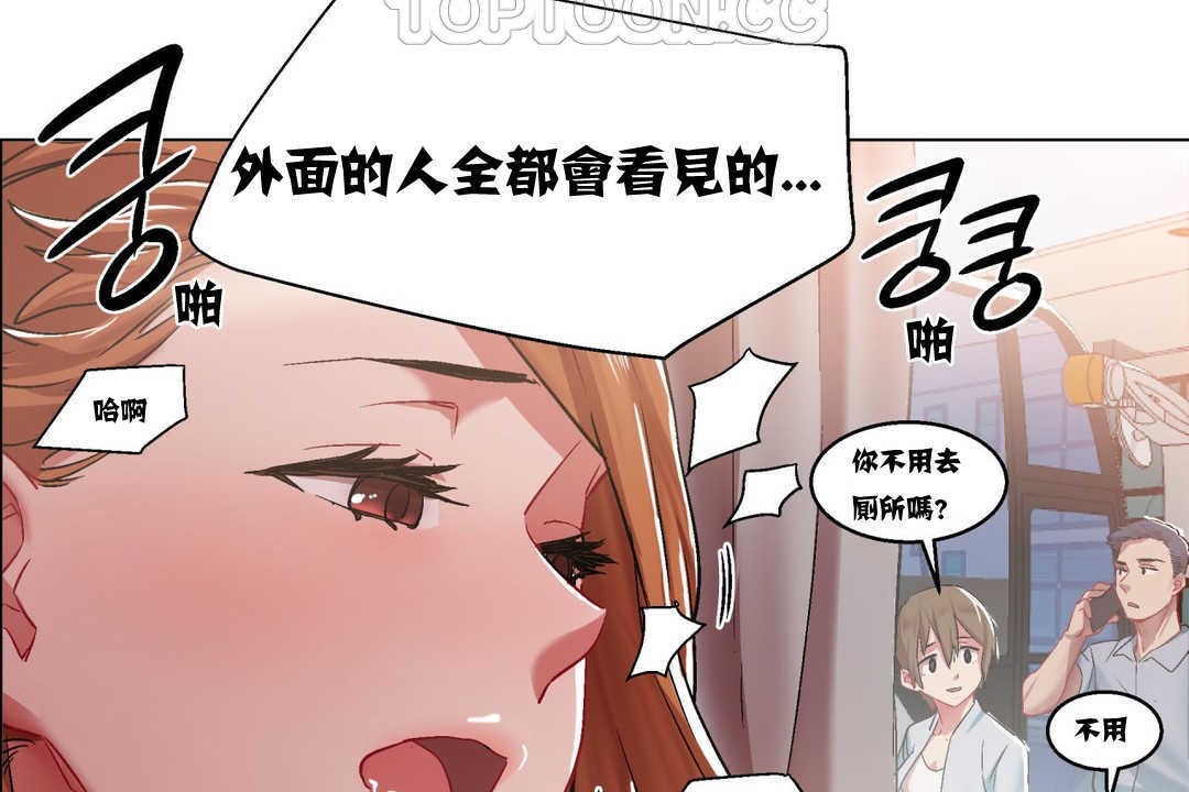 出租女孩第5话
