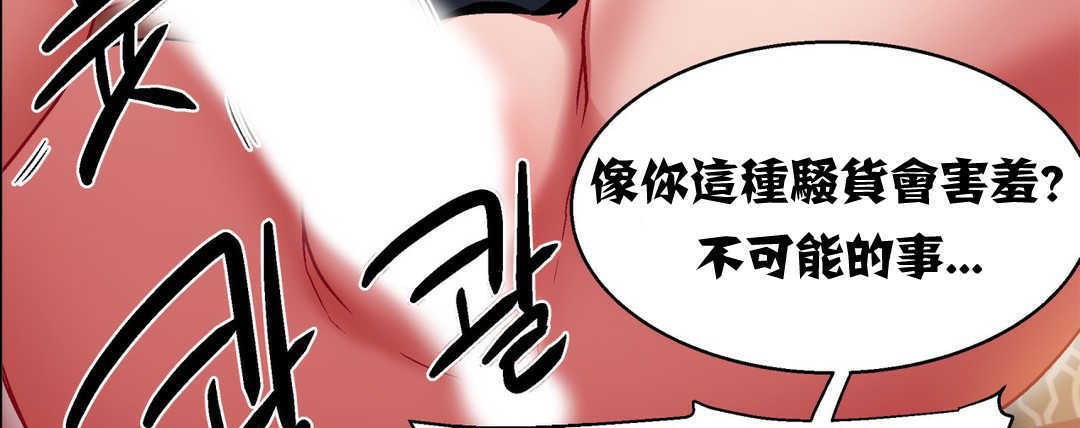 出租女孩第5话