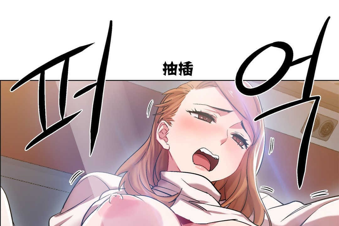 出租女孩第5话