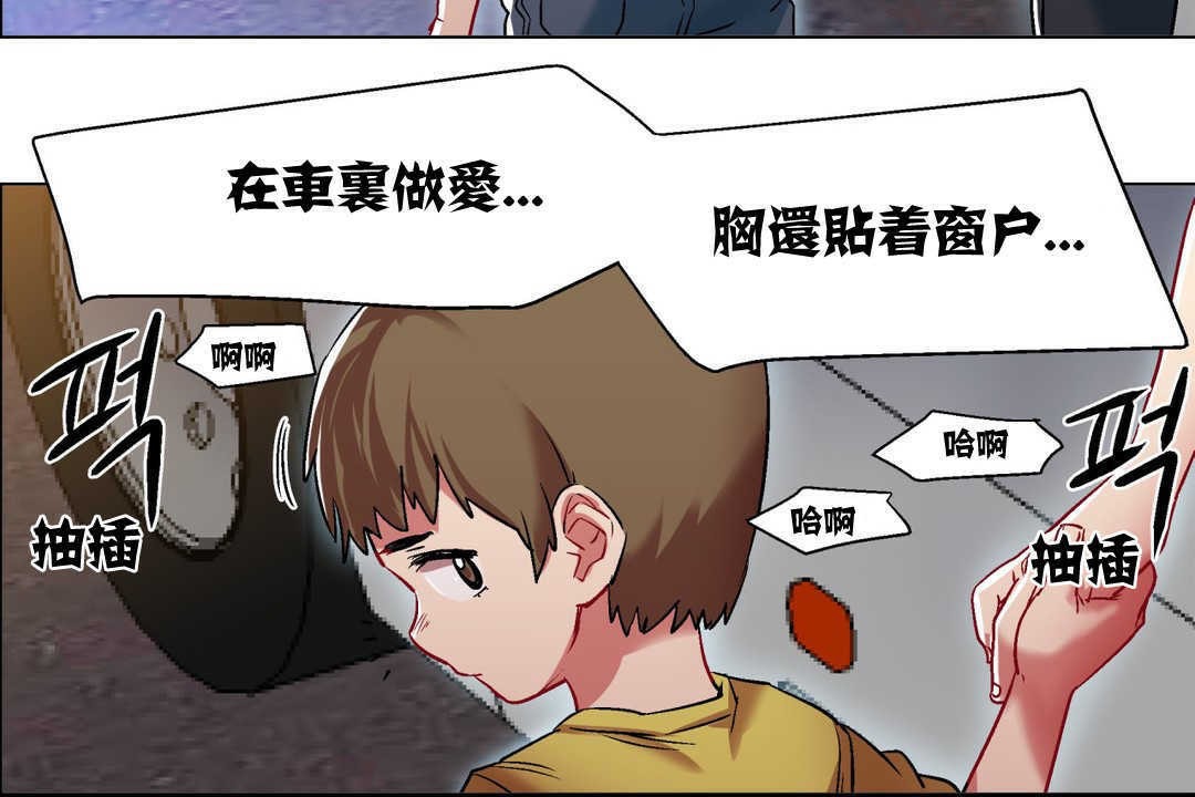 出租女孩第5話