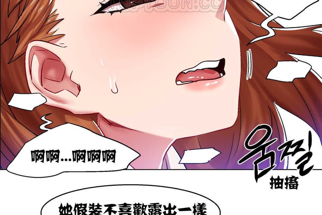 出租女孩第5话