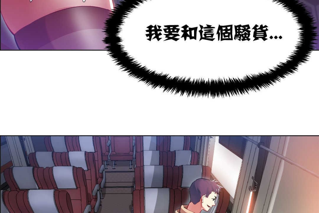 出租女孩第5话
