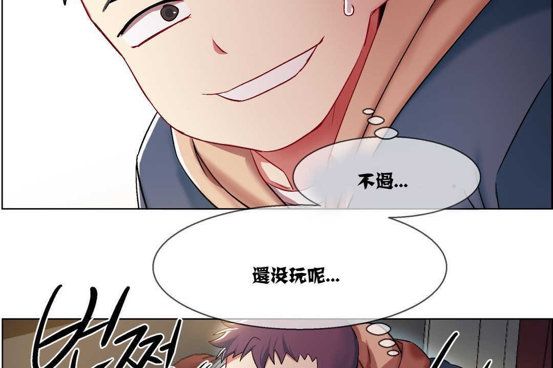 出租女孩第6话