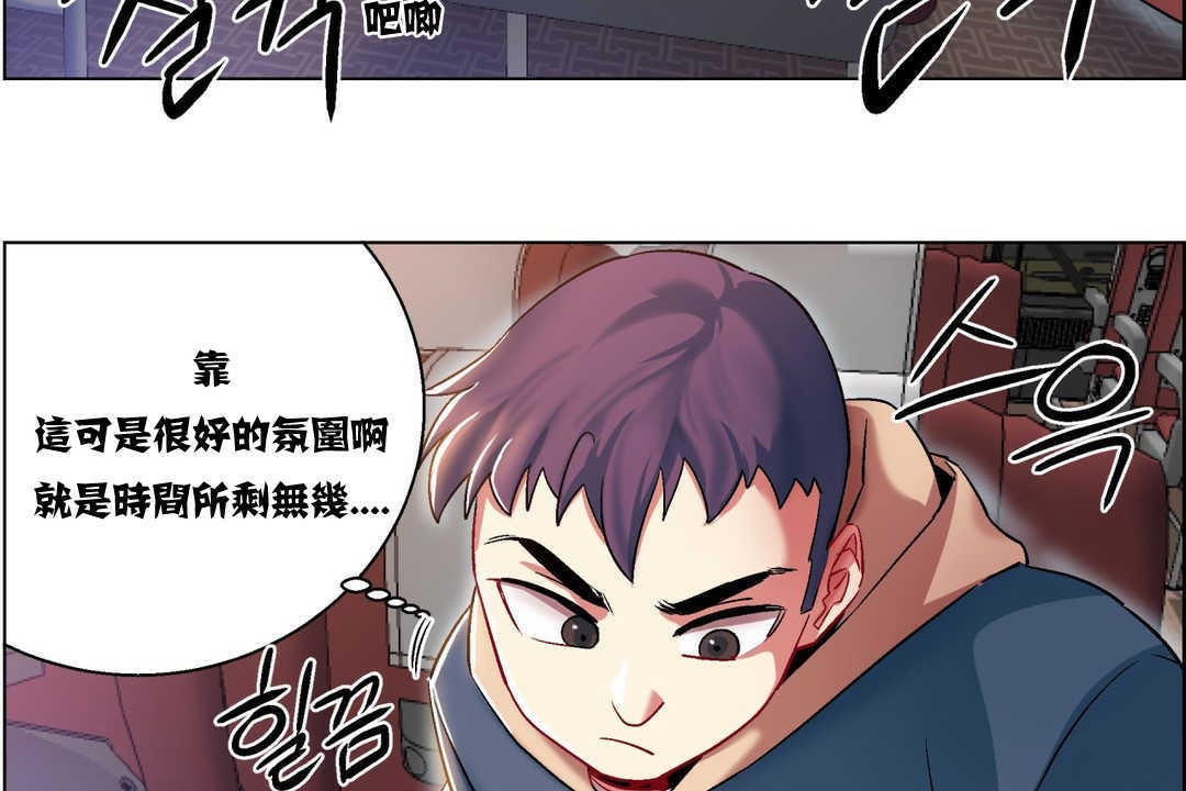 出租女孩第6話