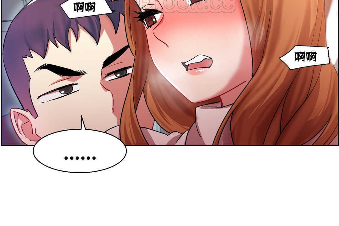 出租女孩第6话