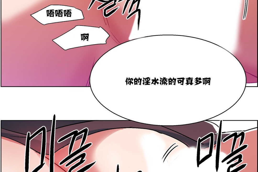 出租女孩第6话