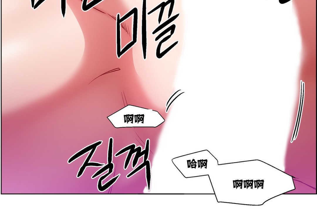 出租女孩第6話