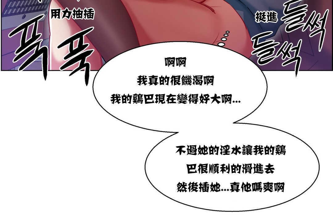 出租女孩第6话