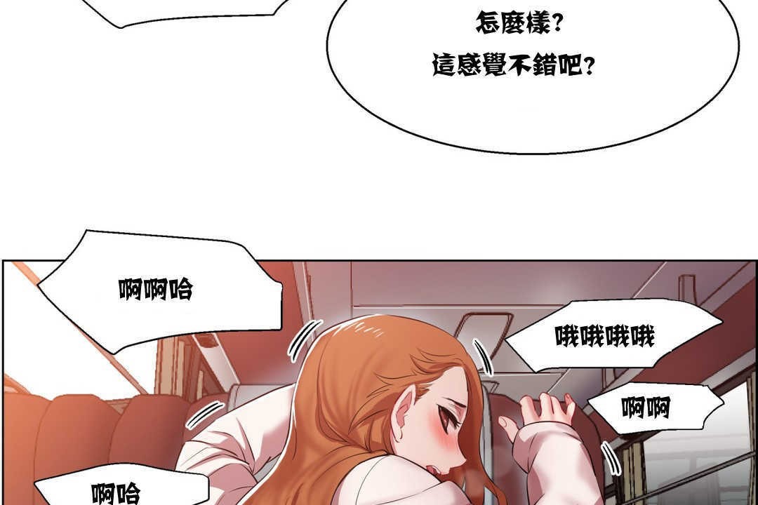 出租女孩第6话