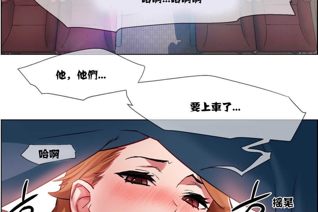 出租女孩第6话