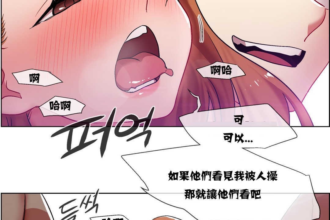 出租女孩第6话