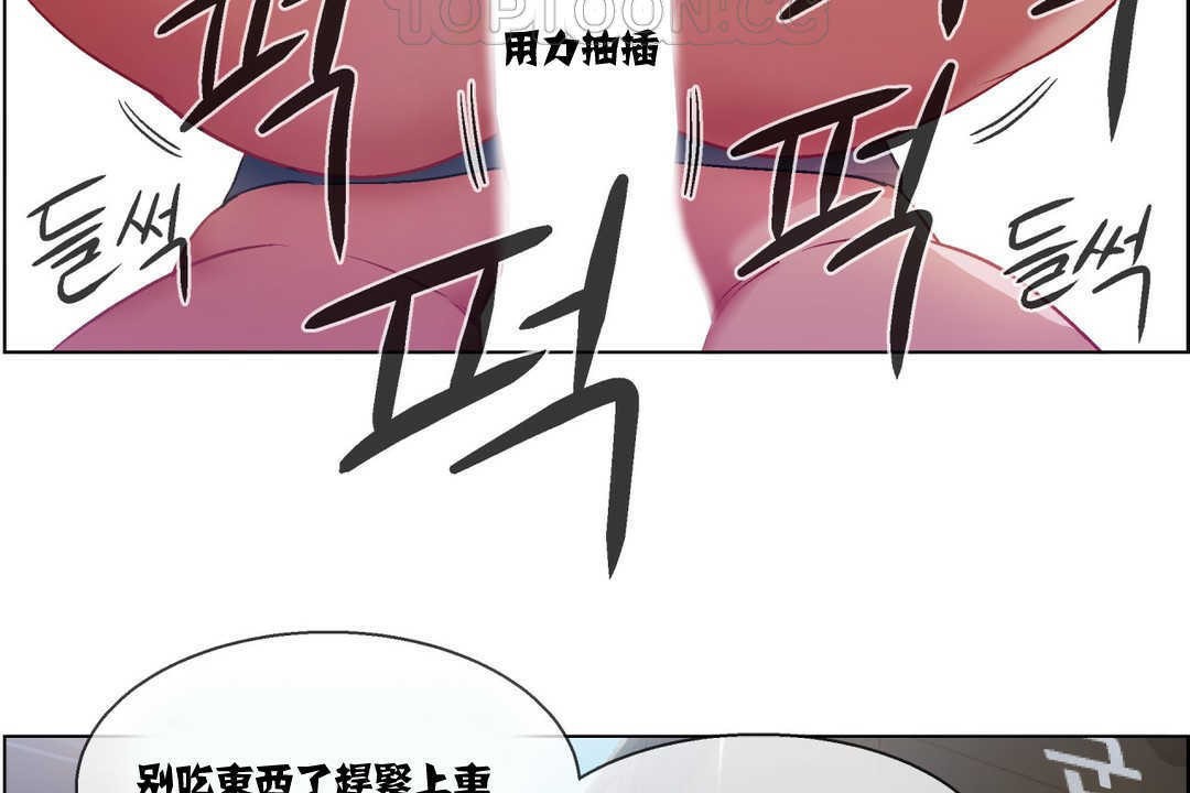 出租女孩第6話