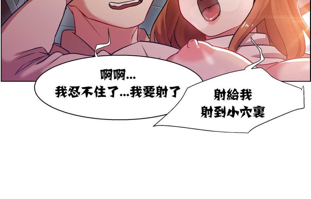 出租女孩第6话
