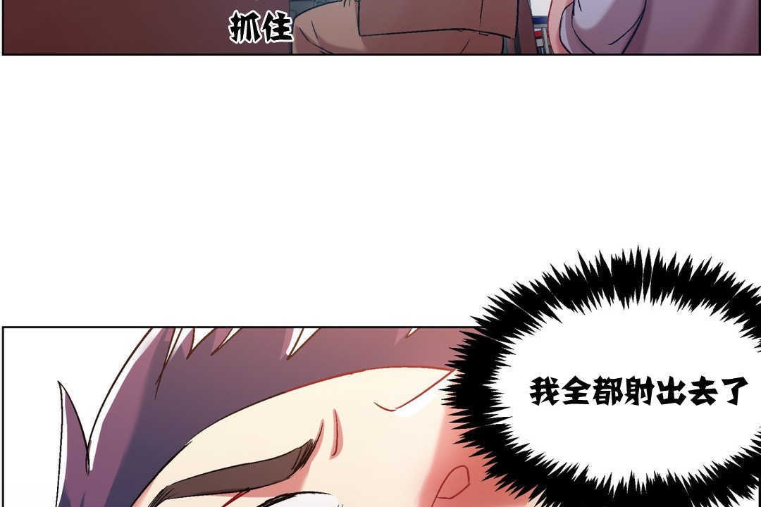 出租女孩第6话