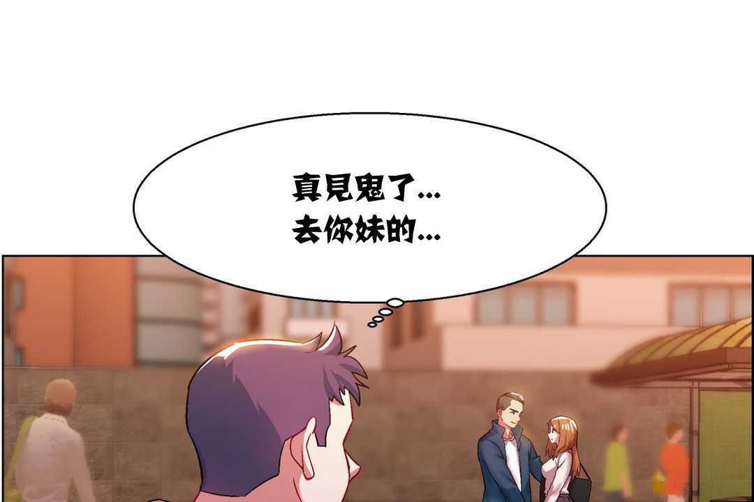 出租女孩第6话