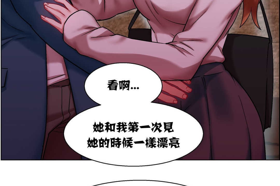 出租女孩第6话