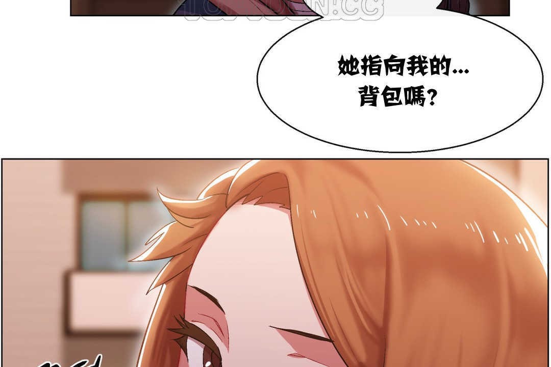 出租女孩第6話