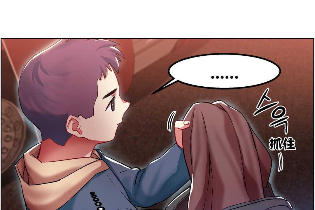 出租女孩第6話