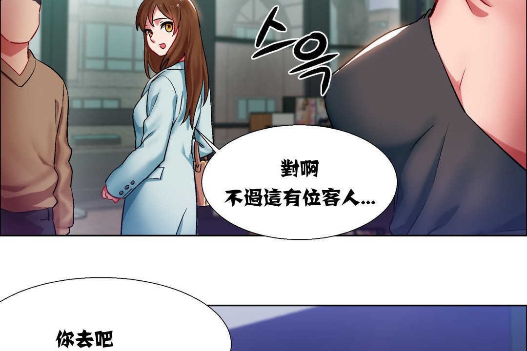 出租女孩第7话
