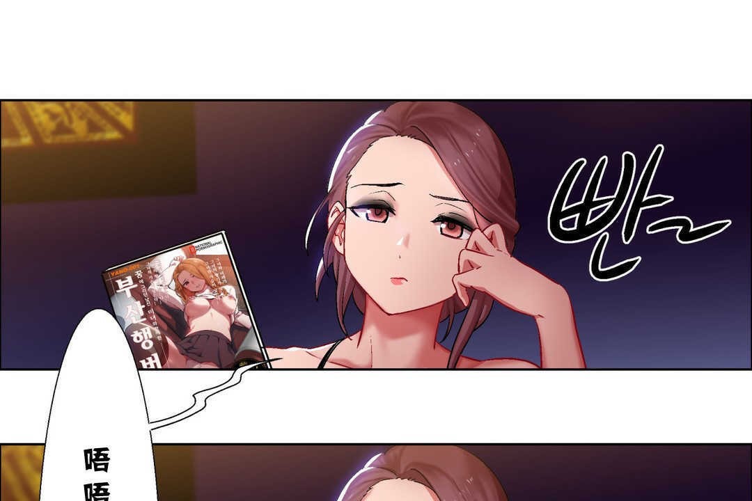 出租女孩第7话