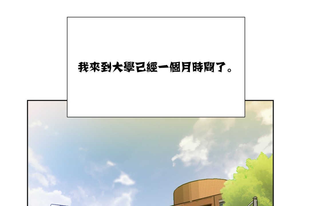 出租女孩第7话