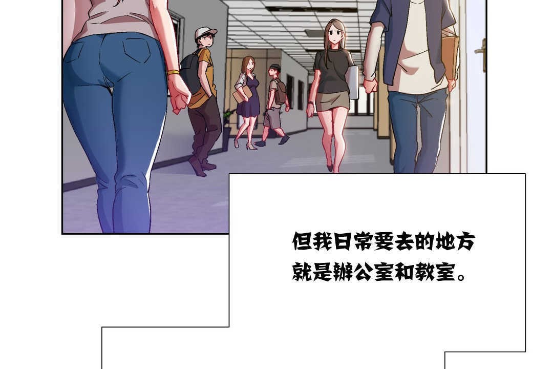 出租女孩第7话