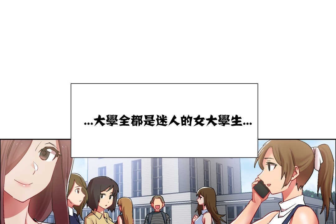出租女孩第7话