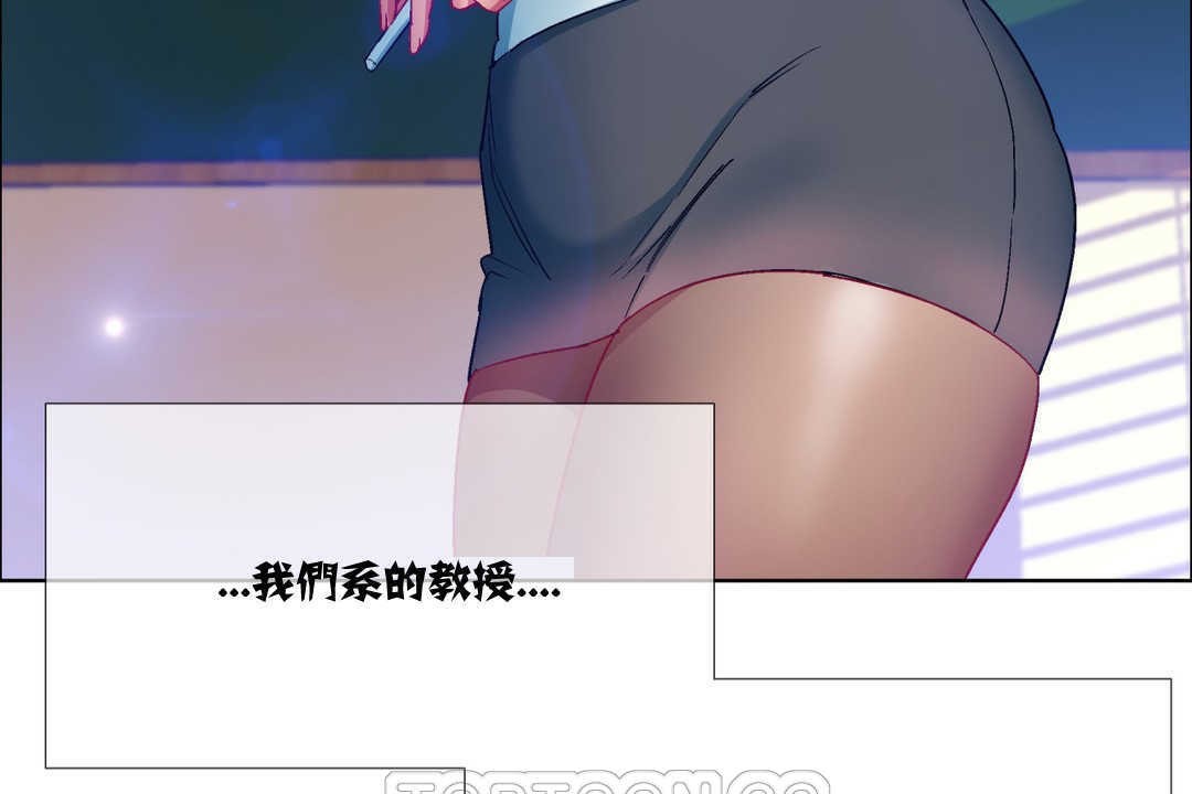 出租女孩第7话