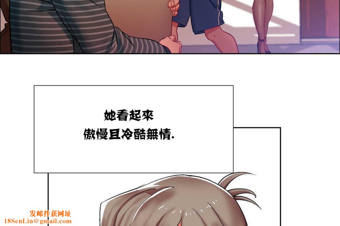 出租女孩第7话