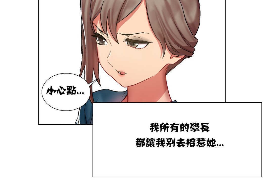 出租女孩第7话