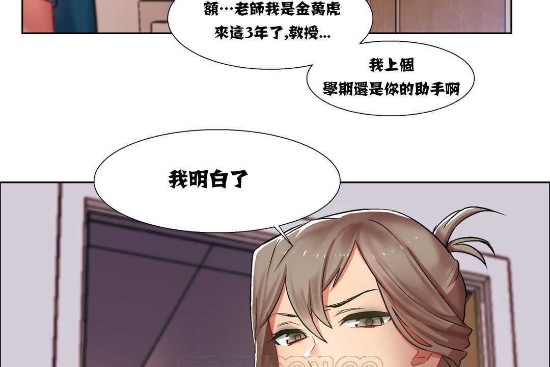 出租女孩第7话