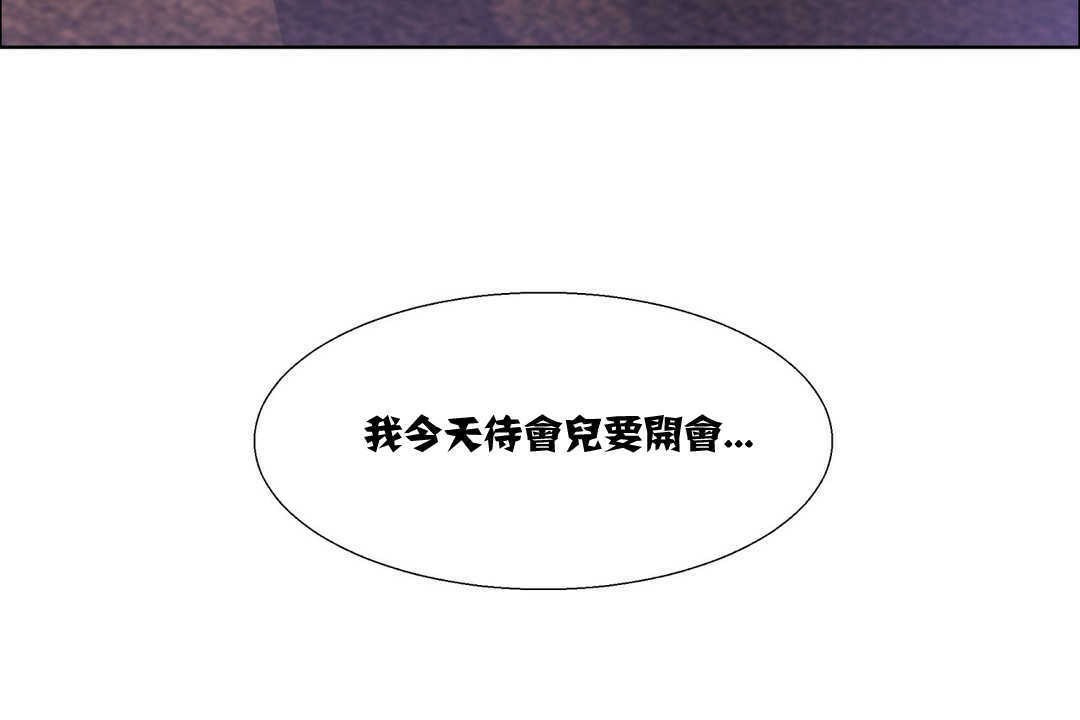 出租女孩第7话
