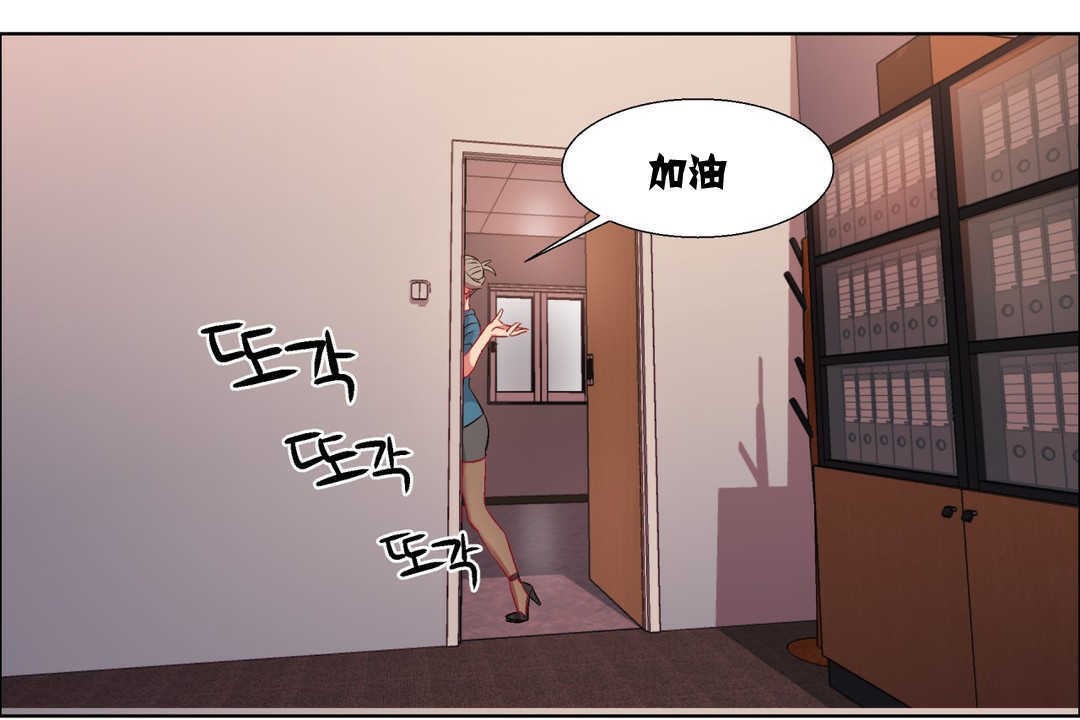 出租女孩第7话
