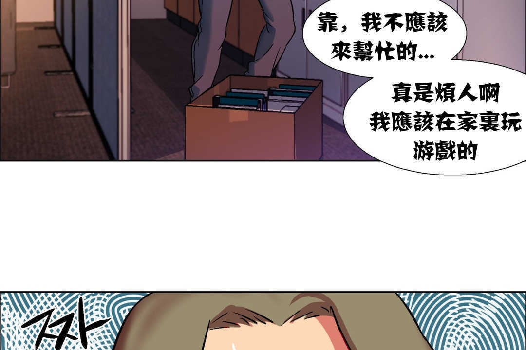 出租女孩第7话
