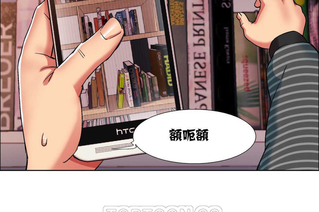 出租女孩第7话