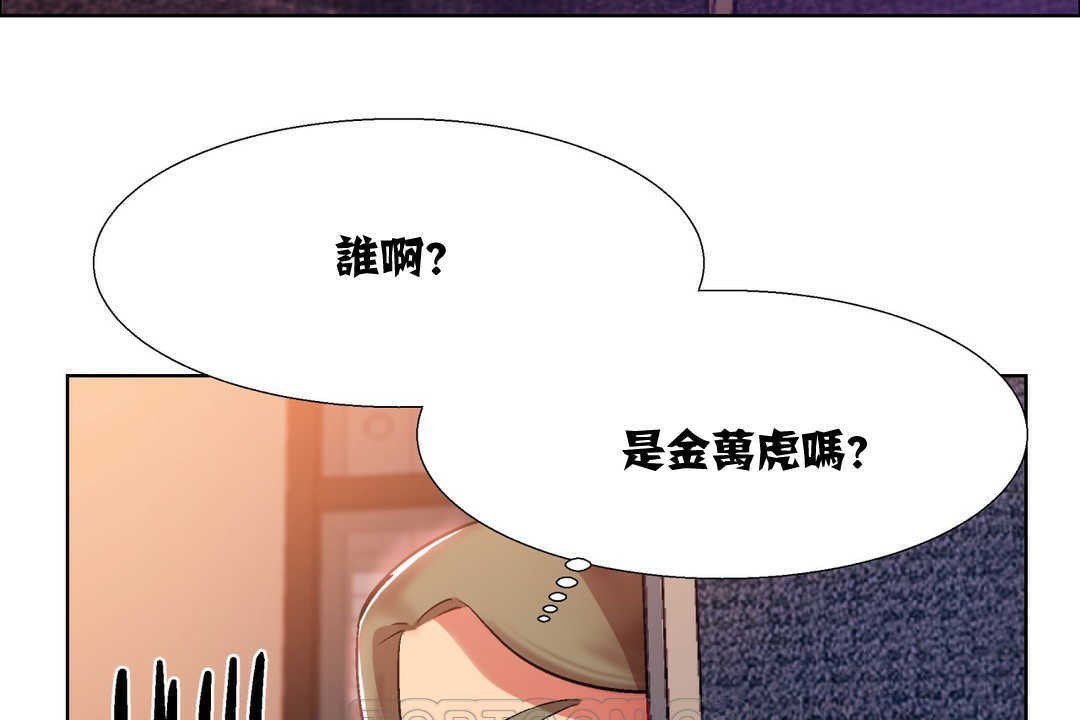 出租女孩第7话