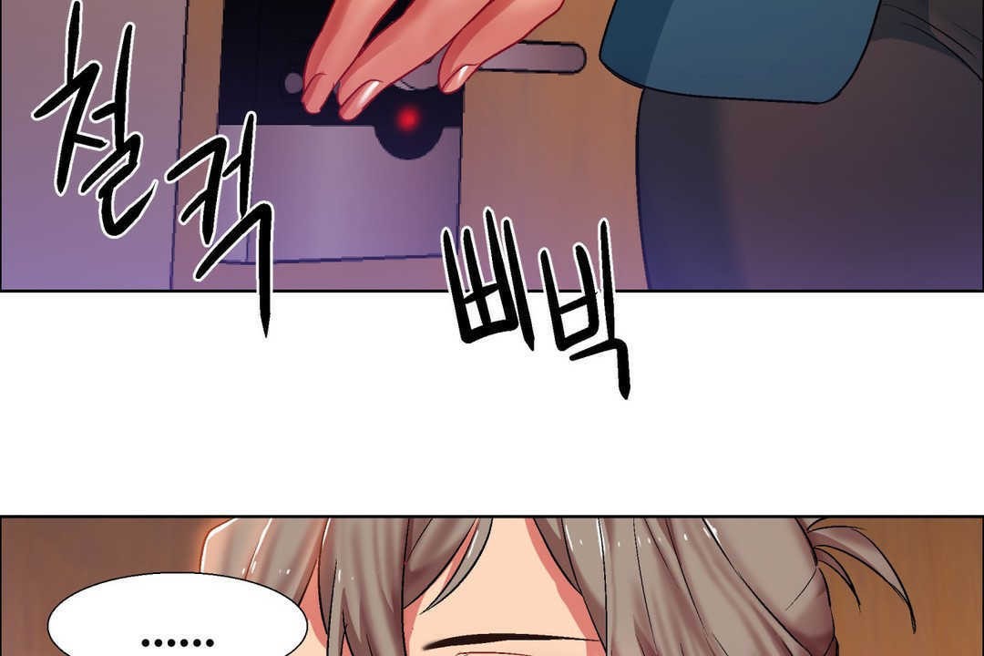 出租女孩第7话